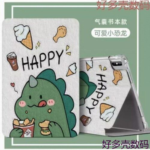 适用荣耀平板X10保护套NDL2-W09平板壳ndlz一wo9华为x1011英寸ndlzw09皮套11寸x1o硅胶软壳NDL2-WO9全包防摔 - 图1