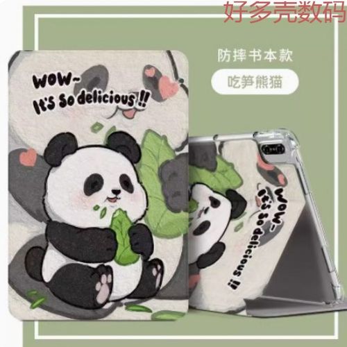 适用华为BZT-W09/AL00平板壳bzt-w09/al00保护套c5电脑10.1外壳bztw09外套bztal00护套防摔aloo皮套wo9支架 - 图2