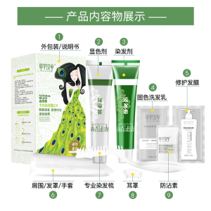 商品图片