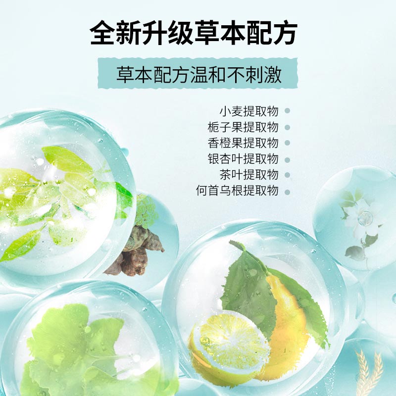 章华汉草卡古染发膏女植物染发剂自己在家遮盖白发自然黑茶低刺激