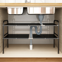 Retractable kitchen Lower sink Shelf Shelves Overall Cabinet Stratix Shelf Separator Shelving shelf Sewer Shelf Pan Shelf