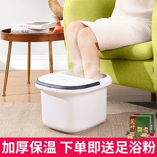 Массажер для домашнего использования, пластиковая маленькая ванна