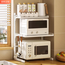 Retractable kitchen MICROWAVE OVEN SHELF HOME MULTILAYER COUNTERTOP OVEN ELECTRIC COOKER HOLDER MULTIFUNCTION HOUSING HOLDER