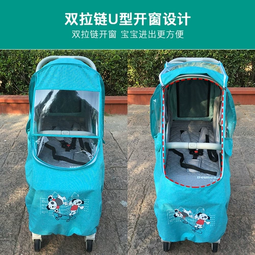 Универсальная коляска, дождевик с зонтиком, ветрозащитный удерживающий тепло детский ветрозащитный чехол