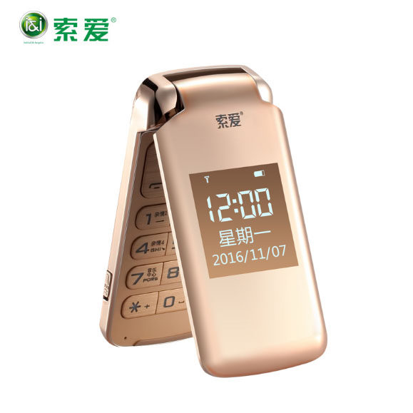 【4g全网通】索爱sa-z8翻盖老人机 索爱宝安手机