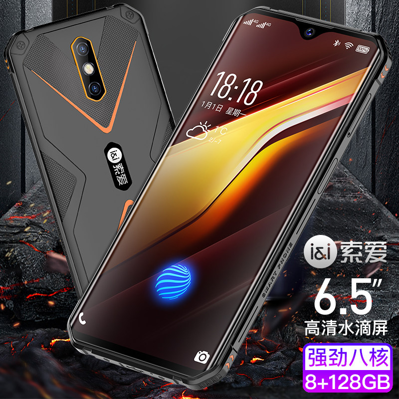 索爱(soaiy) oppo小米华为老年机 索爱宝安手机