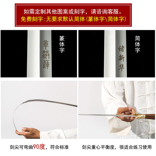 龙泉杨氏太极宝剑铜装太极剑不锈钢厂家直销男女晨练剑未开刃 - 图0