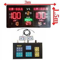 Three Meters Wireless Basketball Electronic Scooters Timer Score Screen Credits 3 m Basketball Games Electronic Scoreboard