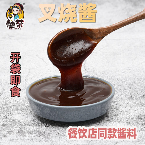 魅荣蜜汁叉烧酱1000g袋装烤肉拌饭脆皮鸡蜜汁酱炸鸡蘸酱商用包邮 - 图1
