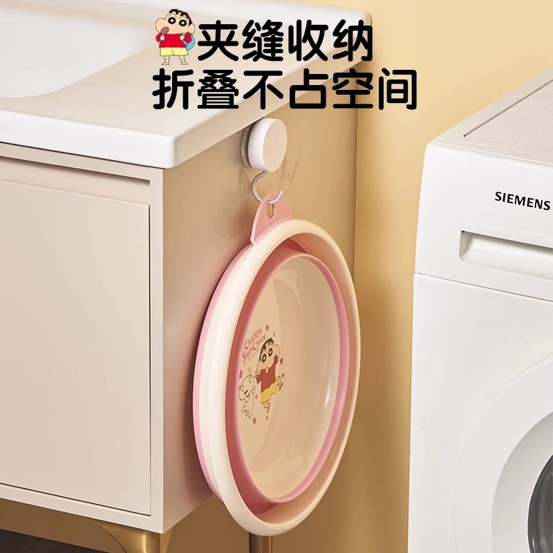 蜡笔小新可折叠水盆便携式户外儿童婴儿洗衣服洗菜洗脚盆洗脸盆子,淘宝优惠券,粉丝福利购,淘宝优惠卷