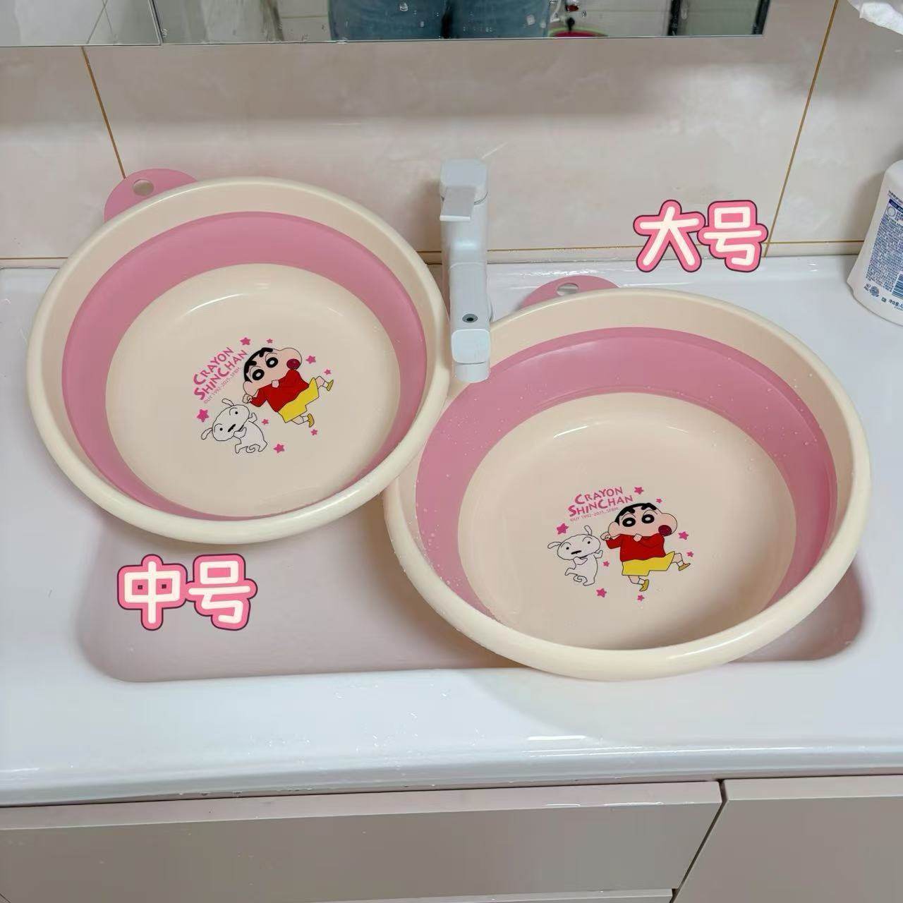 蜡笔小新可折叠水盆便携式户外儿童婴儿洗衣服洗菜洗脚盆洗脸盆子,淘宝优惠券,粉丝福利购,淘宝优惠卷