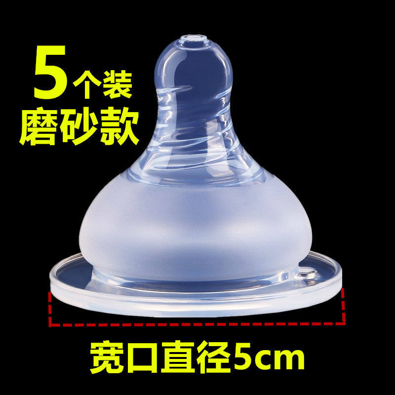  眠雨母婴奶嘴/安抚奶嘴