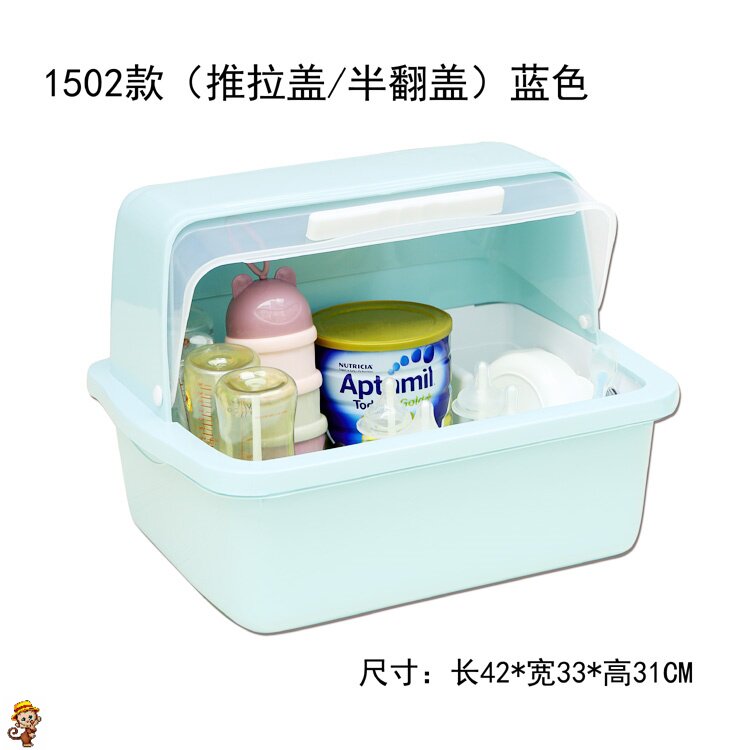 宝宝奶瓶辅食碗多功能奶粉箱收纳箱 眠雨母婴奶瓶储存盒/奶瓶盒