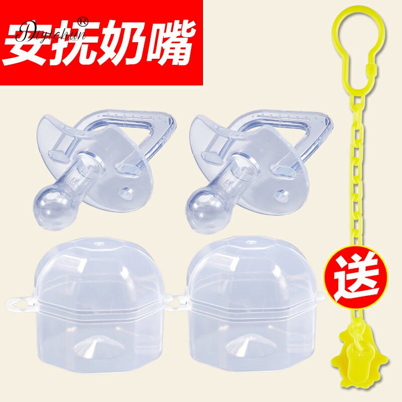 宝宝全硅胶儿超软新生0-3-6-36奶嘴 眠雨母婴奶嘴/安抚奶嘴