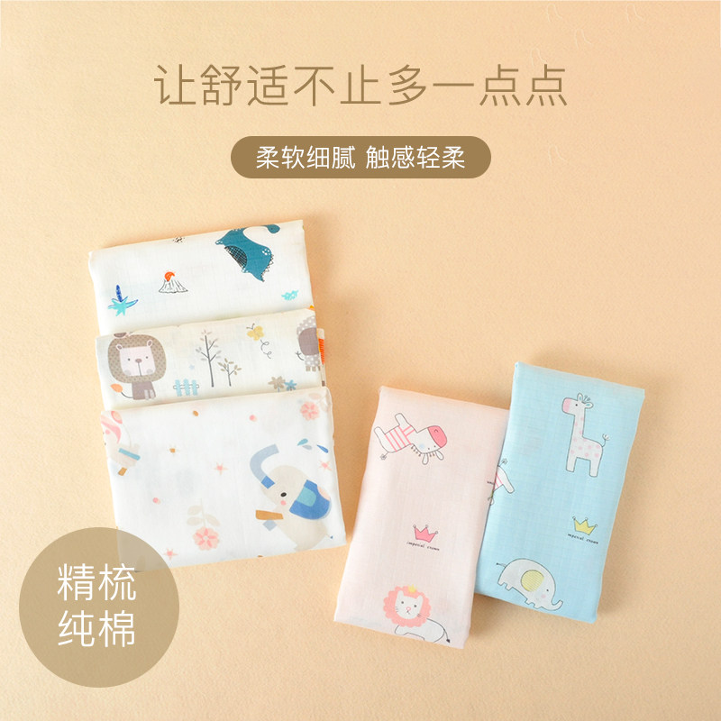 唯爱天使夏棉质纱布吸汗婴儿枕巾 眠雨母婴婴童枕头/枕芯