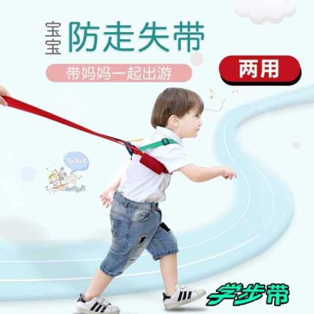 简单儿童背带吊带婴儿防走失学步带 眠雨母婴学步带