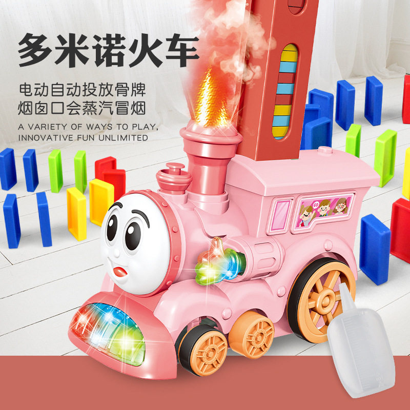 喷雾多米诺骨牌车冒烟电动玩具车 眠雨母婴电动/遥控车