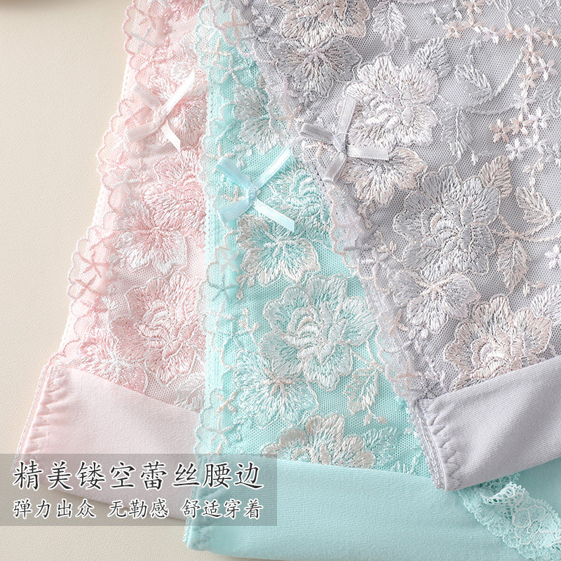 日系女士内裤纯棉蕾丝边精美蝴蝶结纯色提臀舒服大码中腰三角短裤,淘宝优惠券,粉丝福利购,淘宝优惠卷