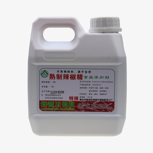 辣香坊特辣熟制辣椒精1升装 重辣五号魔鬼辣椒精 5号油溶辣椒精 - 图3