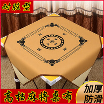 Mahjong Table Cloth Home Mahjong Cloth Large Number One Meter Square Mahjong Blanket Thickened Silenced Mahjong Mat