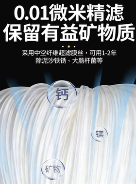 净水器世保康直饮大流量微渗透