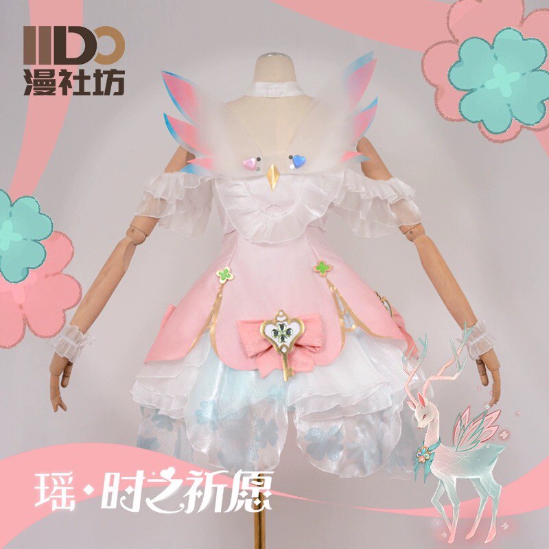 王者荣耀皮肤王者荣耀cos服瑶时之祈愿情人节限定皮肤cospaly游戏服装女