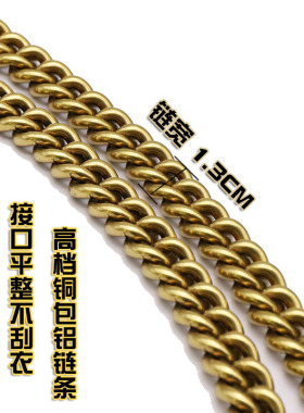 粗包不掉色单买配件宽肩带链条