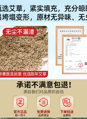 电加热艾草颈椎枕护颈椎