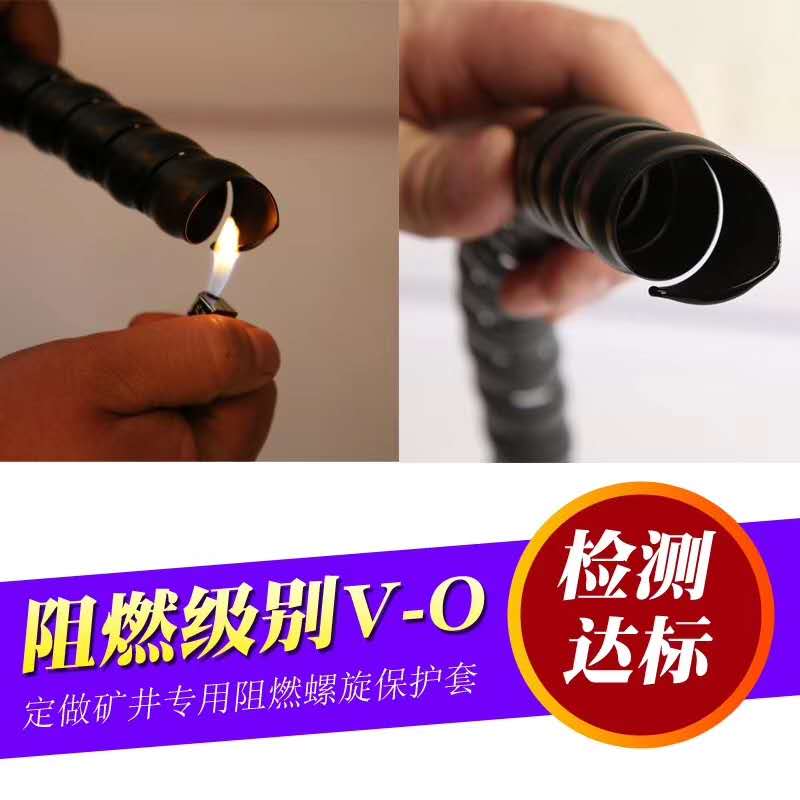 高压胶管液压油管电缆200mm保护套阻燃螺旋缠绕管加油站胶管护套-图2