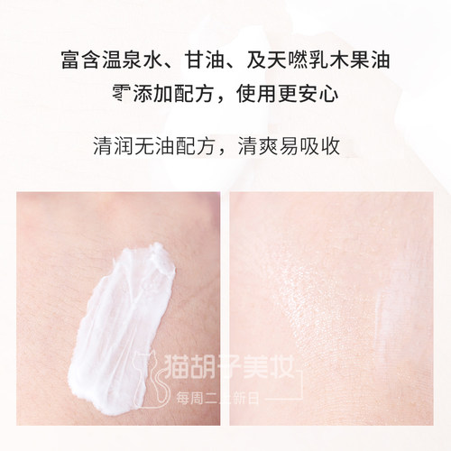 法国理肤泉特安舒缓修护乳40ml安心霜滋润型保湿修复面霜乳 - 图0