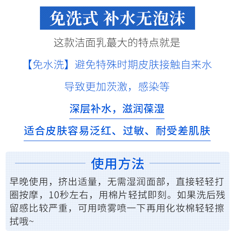 法国理肤泉特安洁面400ml敏感温和无泡沫温和洗面奶清爽毛孔