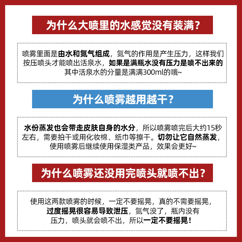 【3瓶共150ml】avene雅漾喷雾50ml便携补水保湿喷雾非爽肤水