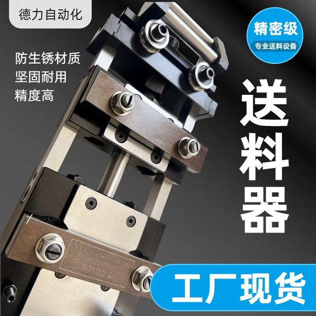 Pneumatic feeder high precision punching machine automatic stamping