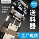 Pneumatic feeder high precision punching machine automatic stamping