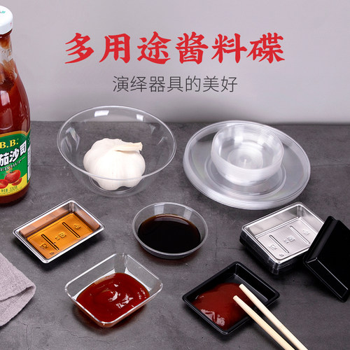 喇叭花 300ml一次性水晶碗塑料盘透明味碟硬甜品水晶饭碗100只 - 图0