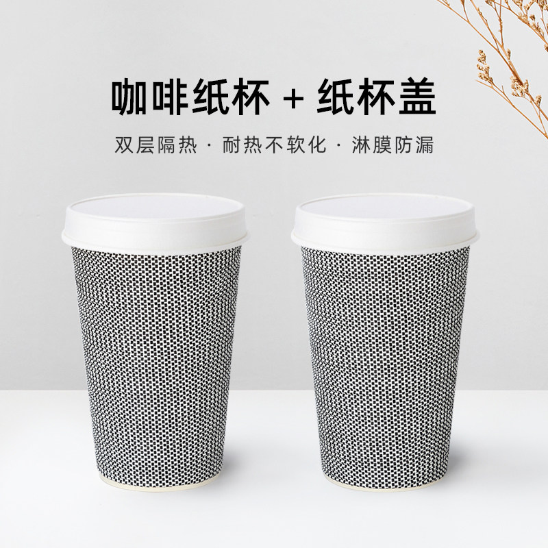 喇叭花纸杯一次性加厚纸防烫双层纸杯咖啡杯家用茶杯热饮杯子纸盖,淘宝优惠券,粉丝福利购,淘宝优惠卷