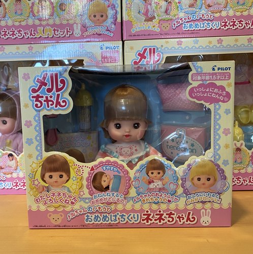 专柜正品日本Mellchan咪露娃娃 会眨眼睛眨眼娃娃头发可变色套装 - 图1