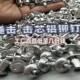 National standard aluminum rivet round head rivet flash special core rivet accessories aluminum rivet quick hit length