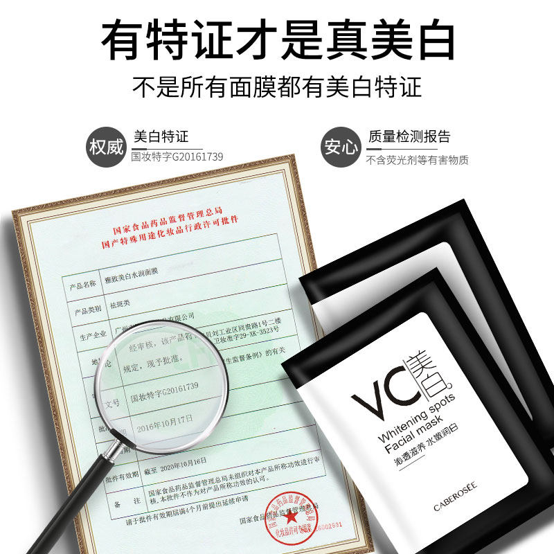 烟酰胺套装旗舰店正品补水保湿水乳 卡贝露面部护理套装