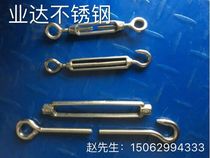 304316 stainless steel flower basket screw closed body flower Lan M4-M30