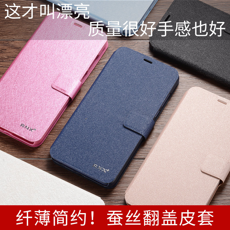 oppoA9手机壳A11x防摔A91保护皮套A9x翻盖oppoA11s全包外壳0PPA9x - 图1