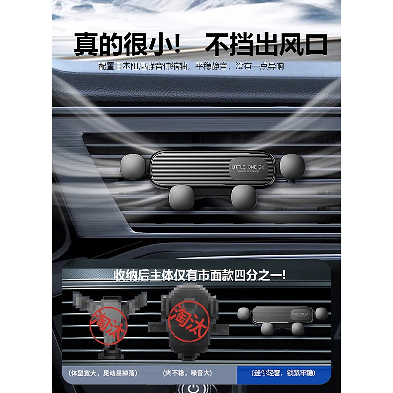 手机车载支架车内横竖斜出风口专用夹汽车导航挂钩式固定2025新款 - 图1