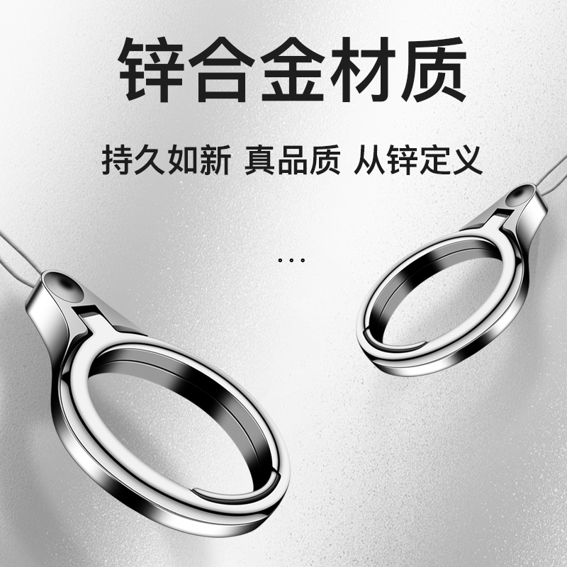 手机挂绳指环扣金属支架短绳通用多功能手机链个性指环圈新款支架男女潮牌手机绳U盘钥匙防丢手机吊环手腕绳 - 图2