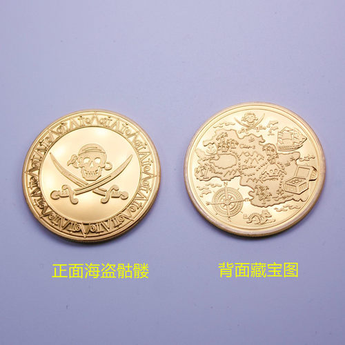 金属海盗骷髅寻宝金币桌游密室游戏道具小朋友男女孩子宝藏奖励品 - 图0