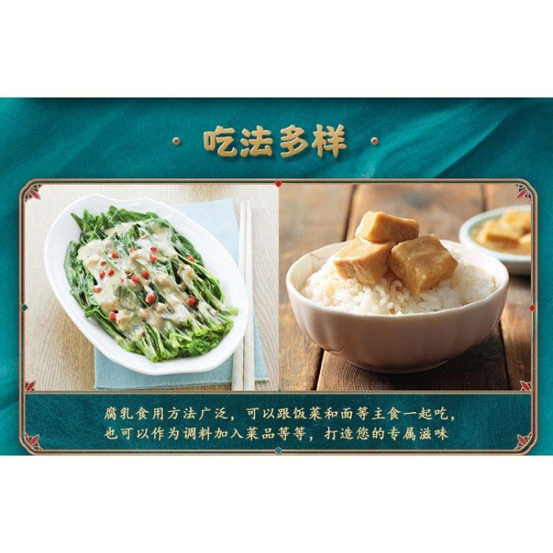 咸亨糟方豆腐乳500g瓶装绍兴豆腐乳香糯微咸下饭调味品包邮-图0