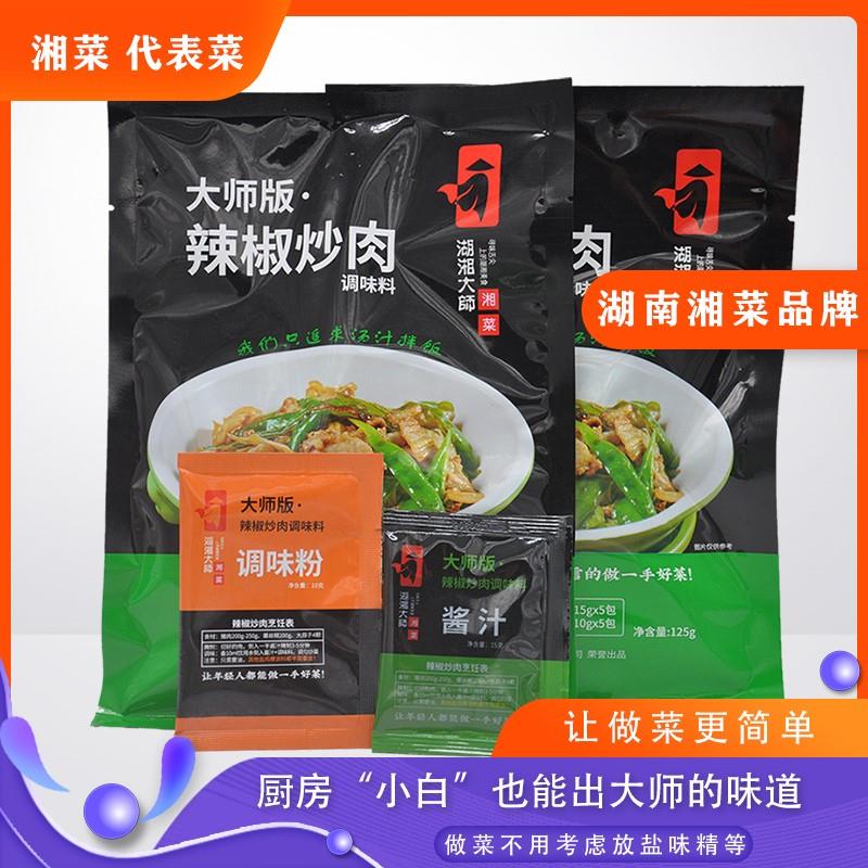 湖湘大师辣椒炒肉爆炒酱商用家用袋装炒菜大师版调料包调味料 - 图0