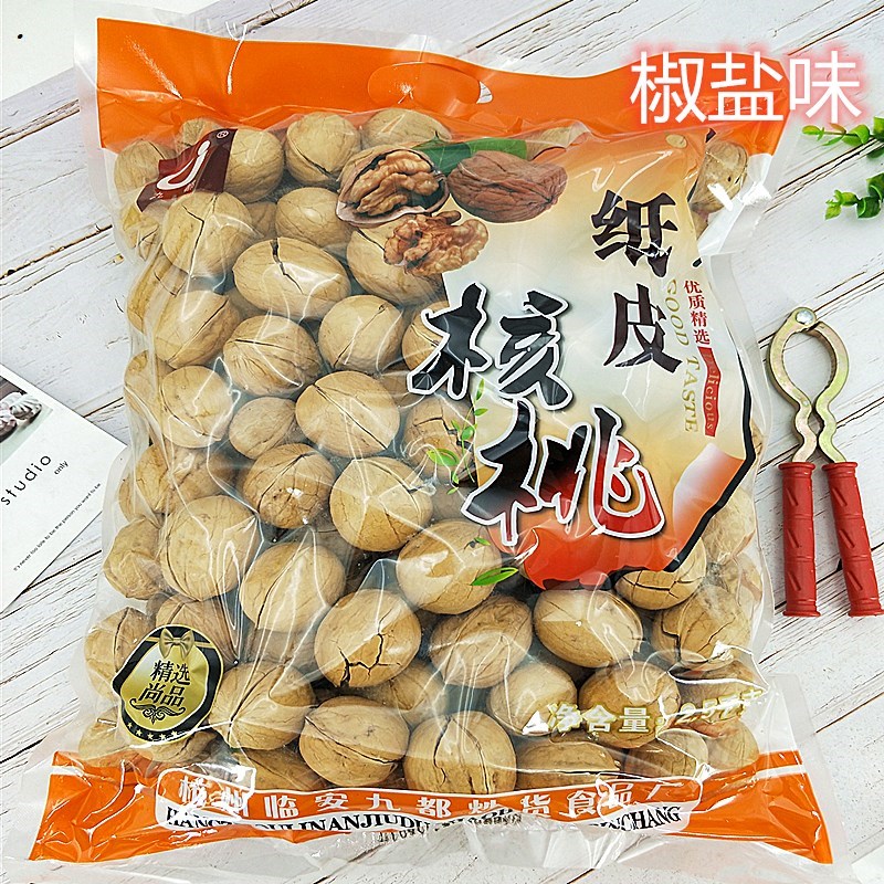 新货纸皮熟核桃5斤薄壳核桃椒盐奶香味坚果零食包邮 - 图1