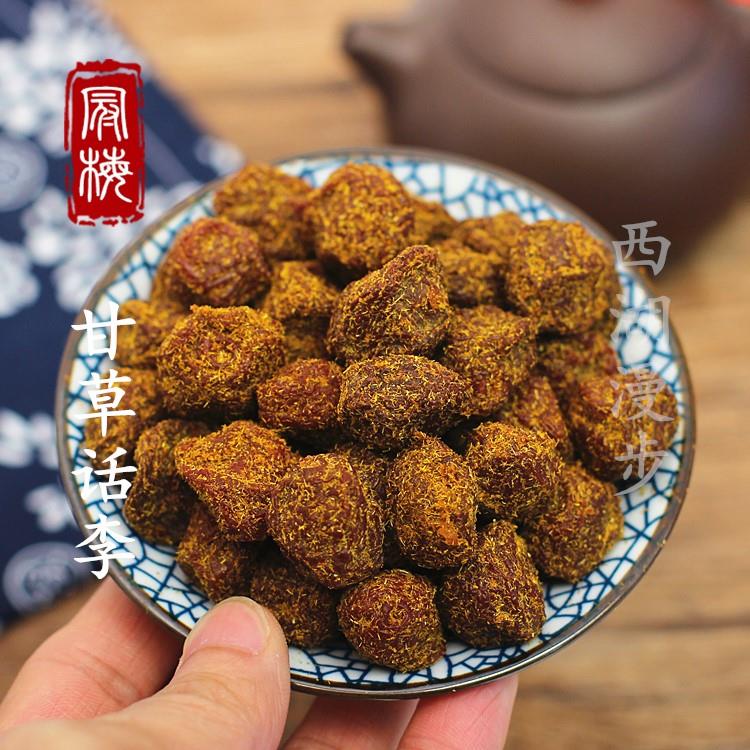 德清特产零食 甘草小话李250g 多味香草话李子果脯蜜饯 - 图1