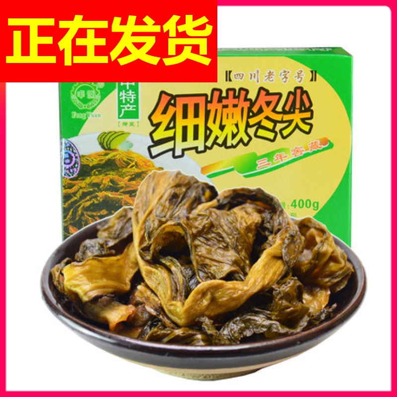 现货丰源资中冬尖细嫩冬菜(条形)400gX5盒四川资中特产冬菜尖腌菜 - 图0