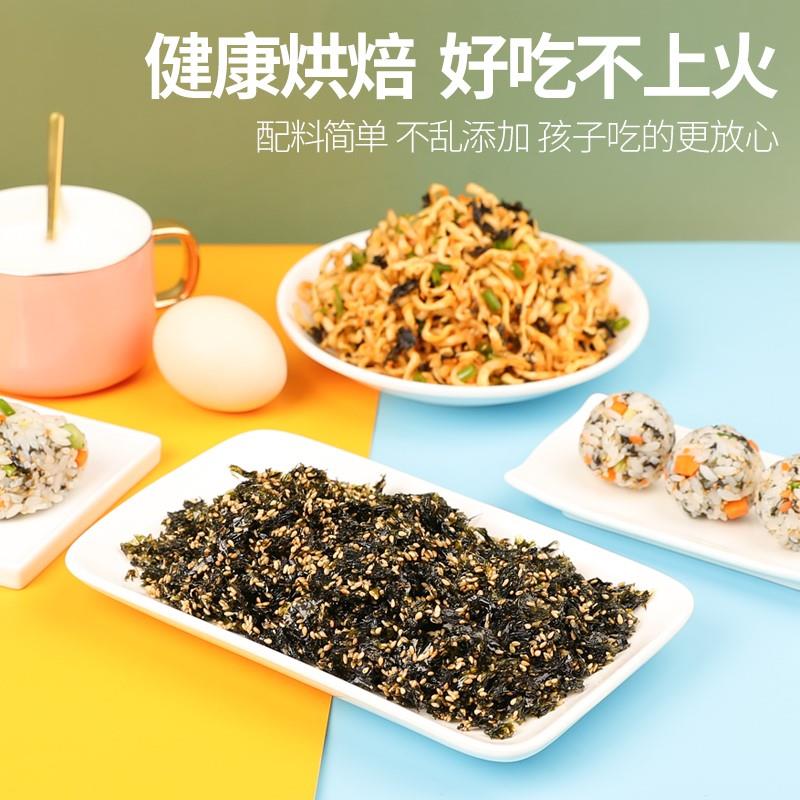 芝麻海苔碎商用拌饭料寿司材料边角料食材500g紫菜儿童即食 - 图1